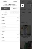 쏘잉썸 - SEWINGSOME screenshot 3