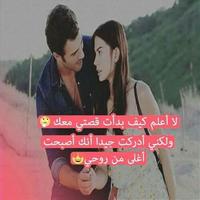 محتاج لك الملصق