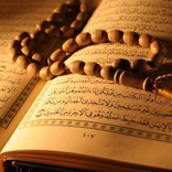 اية الكرسي بأجمل الأصوات - بدون انترنت