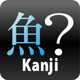 Kanji-さかなへん- APK
