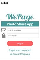 WePage Photo Share App Affiche