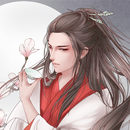 穿越耽美小說合集[繁體] APK