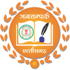 Chhattisgarh DPR icône