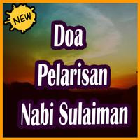 Doa Pelaris Nabi Sulaiman. Ekran Görüntüsü 3