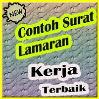 Cara Membuat Surat Lamaran Kerja Terbaik capture d'écran 3