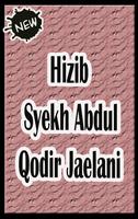 Hizib Syekh Abdul Qodir Jaelani. پوسٹر