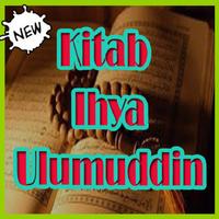 Kitab Ihya Ulumuddin Lengkap. স্ক্রিনশট 3