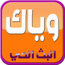 weyakk tv movies HD APK
