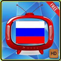 Russian TV Guide Free Plakat