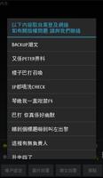 N-HKG 香港高登 hkgolden (Beta Ver) تصوير الشاشة 2