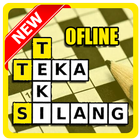 TTS - Indonesia Offline 图标
