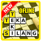 TTS - Indonesia Offline アイコン