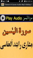 Tilawat Al Quran Audio Mp3 capture d'écran 3