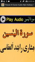 Tilawat Al Quran Audio Mp3 screenshot 3