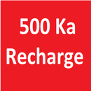 500 Rs Ka Mobile Recharge APK