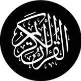Arabic Quran 15 Lines icône