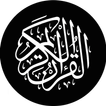 Arabic Quran 15 Lines