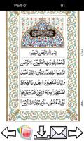 برنامه‌نما Arabic Quran 15 Lines عکس از صفحه
