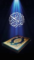 Arabic Quran 15 Lines poster