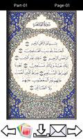 Arabic Quran captura de pantalla 3