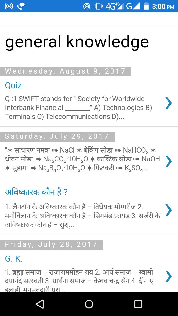 General Knowledge In Hindi Gk Tricks For Android Apk Download
