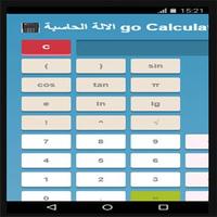 Calculato go الالة الحاسبة Plakat