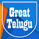 greatelugu-APK