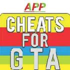 Cheats for all grand theft auto أيقونة