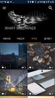 برنامه‌نما WHAFF WALLPAPERS عکس از صفحه