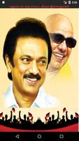 Dmk Youth Wing Madurai 海报