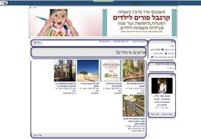 הלב אירועים להורים גרושים পোস্টার