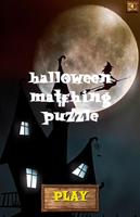 halloween matching puzzle capture d'écran 1
