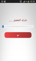 واتس آب بلس متعدد الألوان screenshot 3