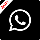 واتس آب بلس أسود جديد APK