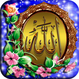 Asma-ul-Husna(Names of ALLAH)