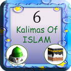 6 Kalimas In Islam(Six kalima) 아이콘