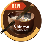 Best Chinese food recipes - Delish Chinese Recipes icône