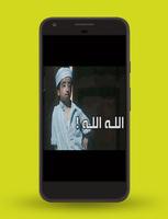 صور مضحكة: واتس اب وفيس 2017 ảnh chụp màn hình 2
