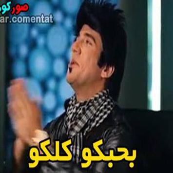 حالات واتس اب مضحكة بدون نت تعليقات وقفشات واتس For Android Apk Download