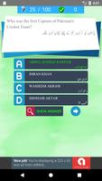 General Knowledge معلومات عامہ Affiche