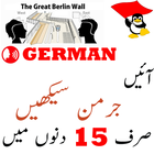 Learn German in Urdu اردو جرمن.Speak German Free 圖標