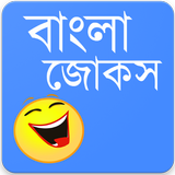Bangla Jokes & Status иконка