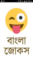 Bangla Jokes & Status Affiche