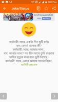 Bangla Jokes & Status capture d'écran 2