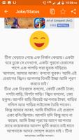 Bangla Jokes & Status capture d'écran 3
