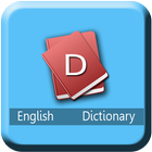 ikon Perfect English Dictionary