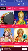 Chalisa, Arti, Mantra for all  Plakat