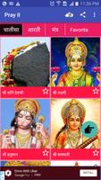 Poster Chalisa, Arti, Mantra for all 