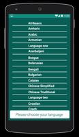 Whatscan পোস্টার