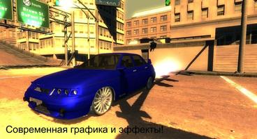 Русский ТАЗ ВАЗ ЖИГУЛИ тачки screenshot 2